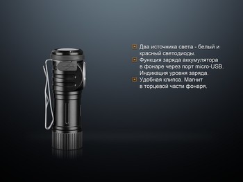 Фото Фонарь ручной Fenix LD15R Cree XP-G3