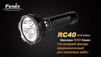 Фото Фонарь ручной Fenix RC40 2016 Cree XM-L2 U2