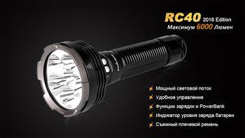 Фото Фонарь ручной Fenix RC40 2016 Cree XM-L2 U2