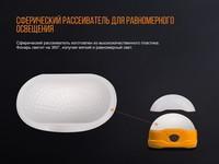 Фонарь кемпинговый Fenix CL20Rbl голубой - фото 10