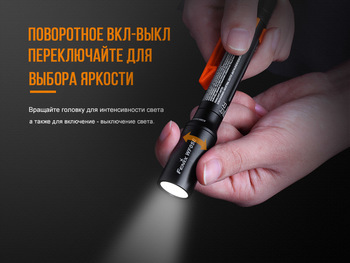 Фото Фонарь ручной взрывозащищенный Fenix WF05E