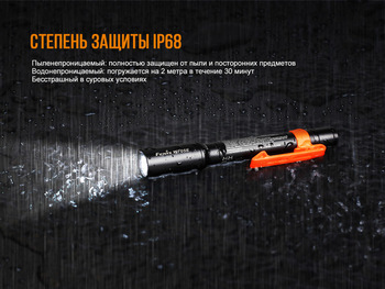 Фото Фонарь ручной взрывозащищенный Fenix WF05E