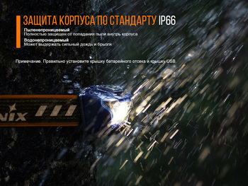 Фото Фонарь налобный Fenix HL18R черный