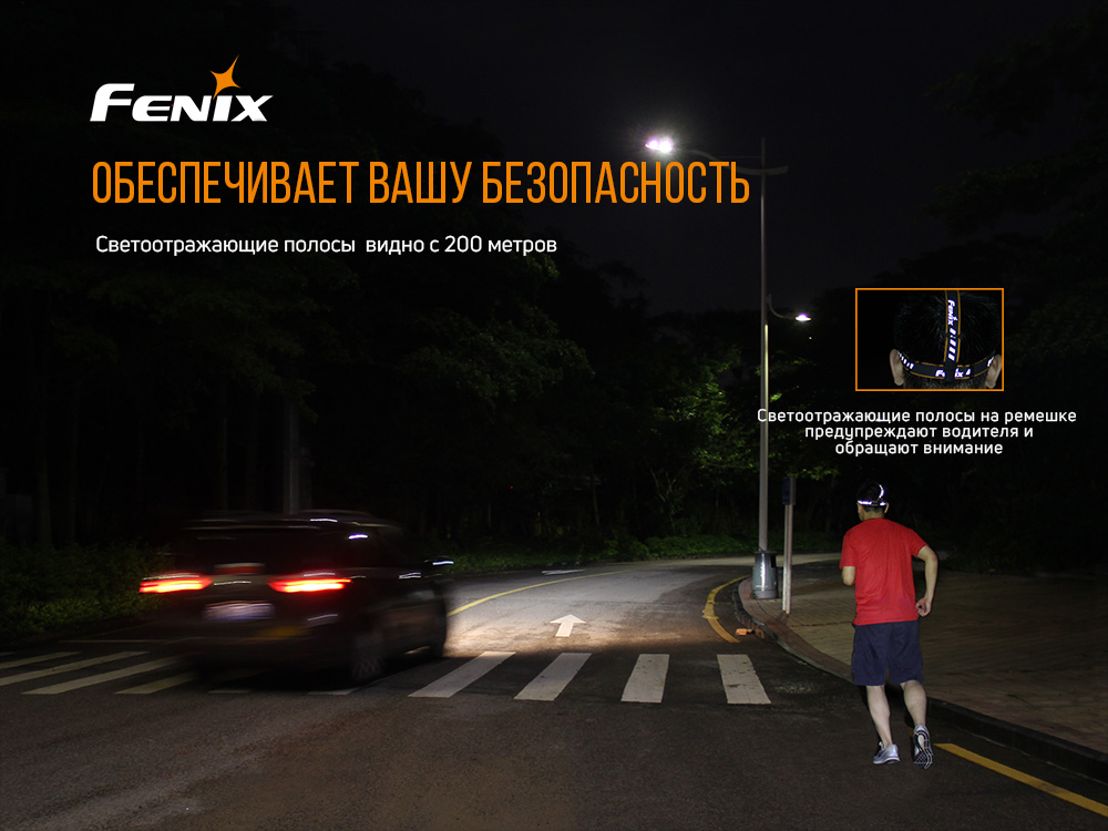 Фонарь налобный Fenix HM65R - фото 9