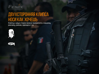 Фонарь ручной Fenix PD36R - фото 12