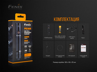 Фонарь ручной Fenix PD36R - фото 18