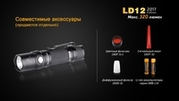Фонарь ручной Fenix LD12 CREE XP-G2 R5 2017 - фото 6