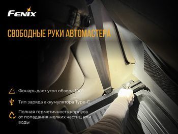 Фото Фонарь налобный Fenix HL60R Cree XM-L2 U2 Neutral White LED