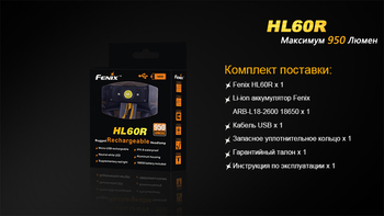 Фото Фонарь налобный Fenix HL60R Cree XM-L2 U2 Neutral White LED
