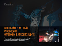 Фонарь ручной Fenix TK26R - фото 13