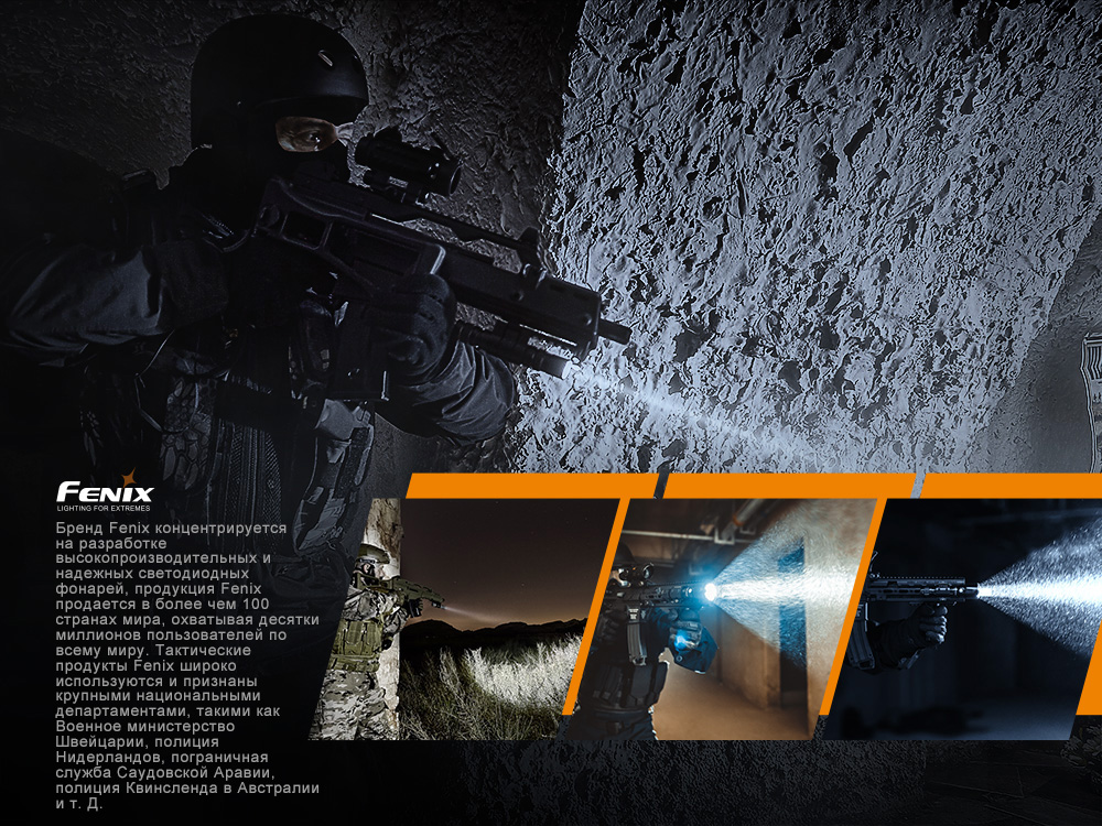 Фонарь ручной Fenix TK26R - фото 7