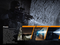 Фонарь ручной Fenix TK26R - фото 7