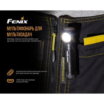 Фото Мультифонарь Fenix HM61R