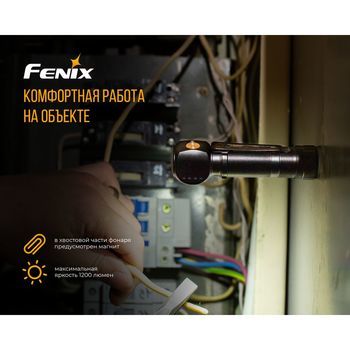 Фото Мультифонарь Fenix HM61R