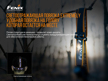 Фото Мультифонарь Fenix HM61R