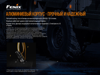 Фото Мультифонарь Fenix HM61R
