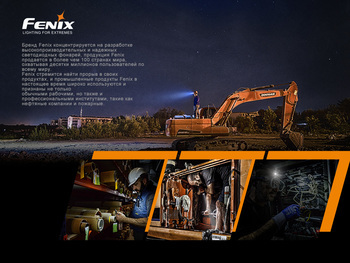 Фото Мультифонарь Fenix HM61R