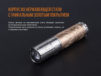 Фото Набор фонарь ручной Fenix F15 + Fenix T5Ti тактическая ручка голубая