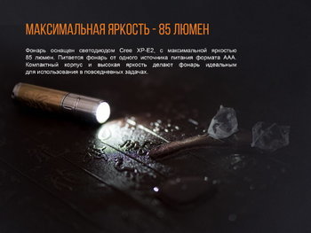 Фото Набор фонарь ручной Fenix F15 + Fenix T5Ti тактическая ручка голубая