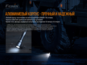 Фото Фонарь ручной Fenix TK06