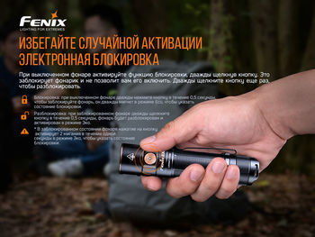Фото Фонарь ручной Fenix E35 V3.0