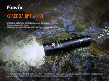 Фото Фонарь ручной Fenix E35 V3.0