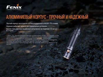 Фото Фонарь ручной Fenix E35 V3.0
