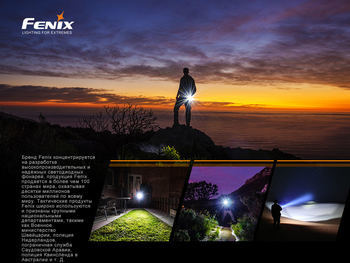 Фото Фонарь ручной Fenix E35 V3.0