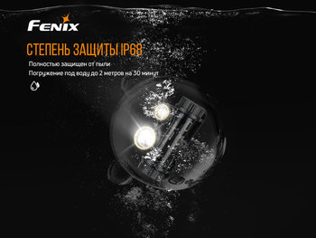 Фото Налобный фонарь Fenix HM65R + фонарь ручной Fenix E01 V2.0 в подарок