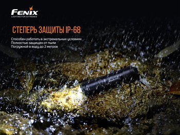 Фото Налобный фонарь Fenix HM65R + фонарь ручной Fenix E01 V2.0 в подарок