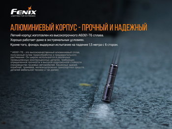 Фото Налобный фонарь Fenix HM65R + фонарь ручной Fenix E01 V2.0 в подарок