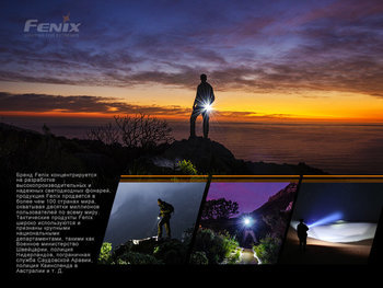 Фото Налобный фонарь Fenix HM65R + фонарь ручной Fenix E01 V2.0 в подарок