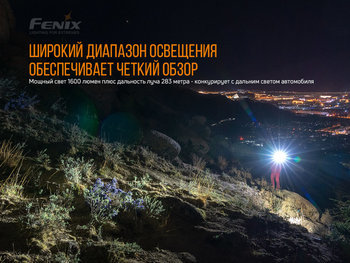 Фото Фонарь ручной Fenix PD36R+фонарь ручной Fenix E01 V2.0 в подарок