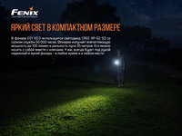 Фонарь ручной Fenix E01 V2.0 голубой - фото 13