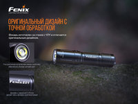 Фонарь ручной Fenix E01 V2.0 голубой - фото 9