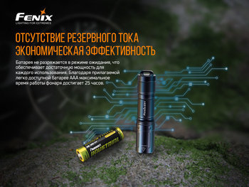 Фото Фонарь ручной Fenix E01 V2.0 голубой