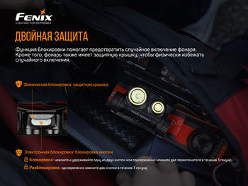 Фото Фонарь налобный Fenix HM65R-T