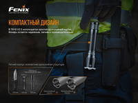 Фонарь ручной Fenix TK16 V2.0 - фото 15