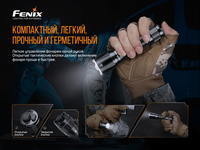 Фонарь ручной Fenix TK16 V2.0 - фото 13