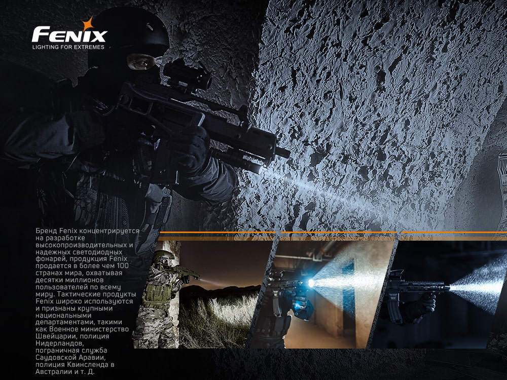 Фонарь ручной Fenix TK16 V2.0 - фото 19