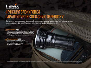 Фото Фонарь ручной Fenix LR50R