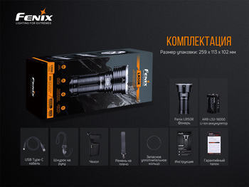 Фото Фонарь ручной Fenix LR50R