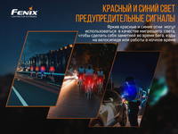 Фонарь ручной Fenix E-LITE - фото 12