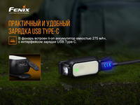 Фонарь ручной Fenix E-LITE - фото 10