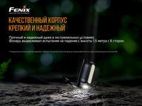 Фонарь ручной Fenix E-LITE - фото 7