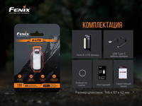 Фонарь ручной Fenix E-LITE - фото 6