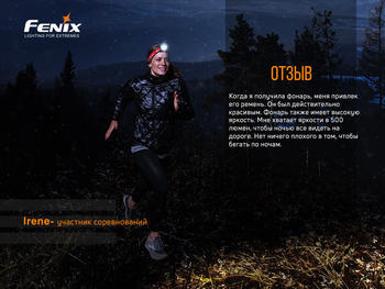 Фото Фонарь налобный Fenix HL18R-T