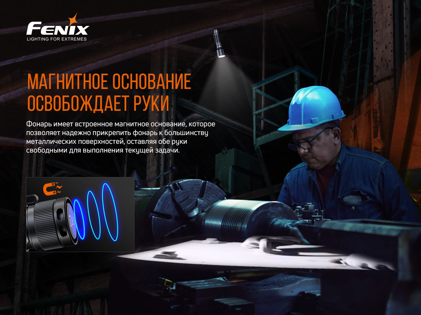 Фонарь ручной Fenix C7 - фото 15