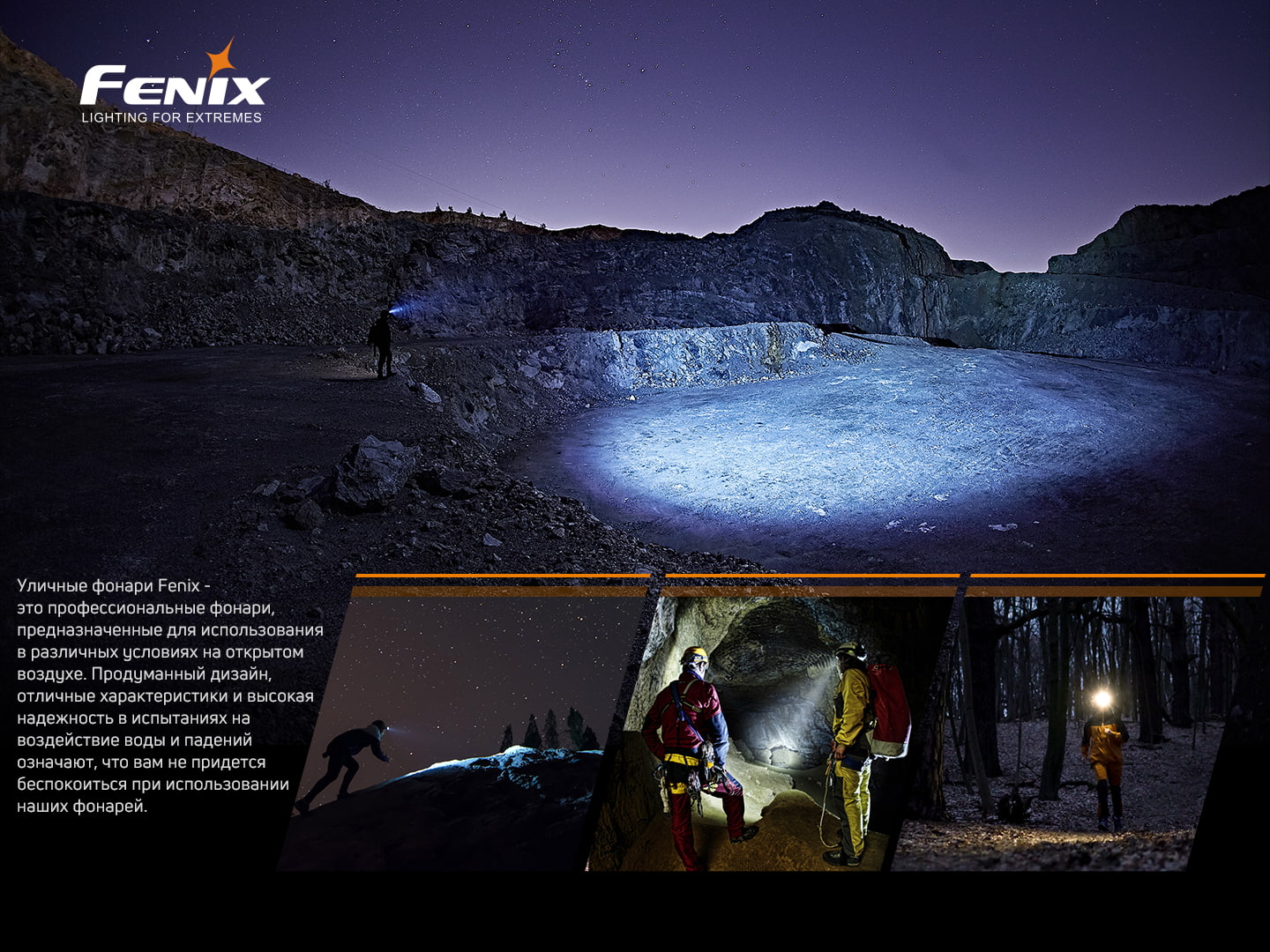 Фонарь налобный Fenix HM60R - фото 25