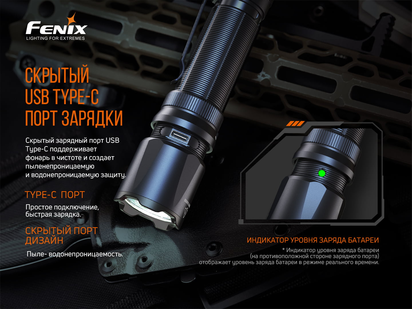 Фонарь ручной Fenix TK20R V2.0 - фото 20
